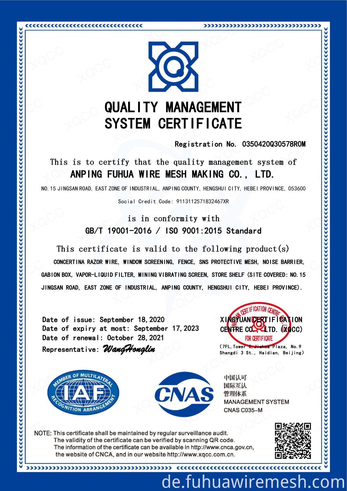 iso9001